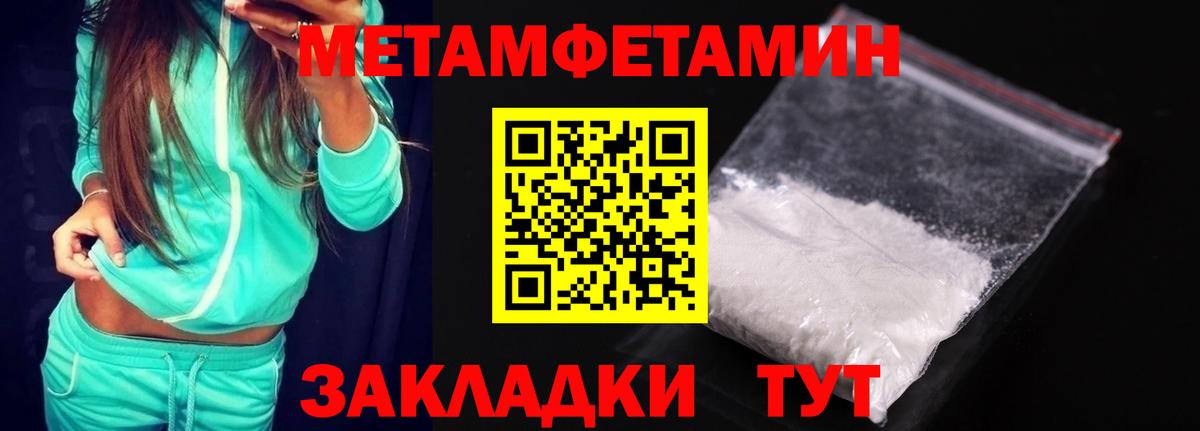Amphetamine 98%  АМФЕТАМИН  Березники  Вход с VPN 