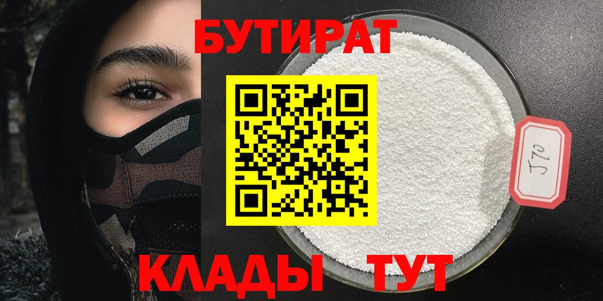 Березники  ГАШ  МАРИХУАНА  Вход с VPN  Метамфетамин  Меф МЯУ МЯУ кристаллы  COCAIN 