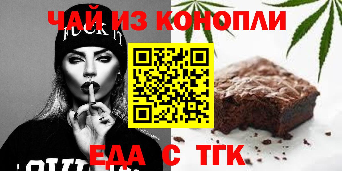 Псилоцибиновые грибы Березники