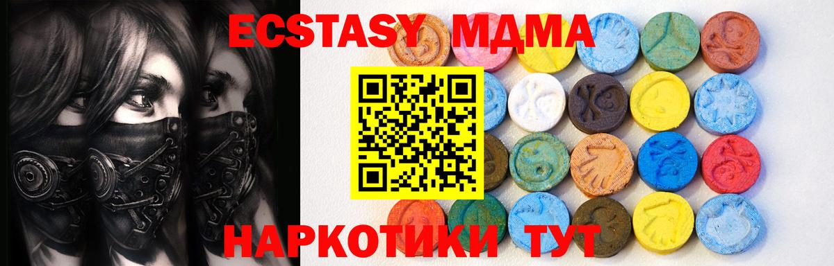 Экстази Punisher  Ecstasy 300 mg  Березники  мега онион  Вход с VPN 