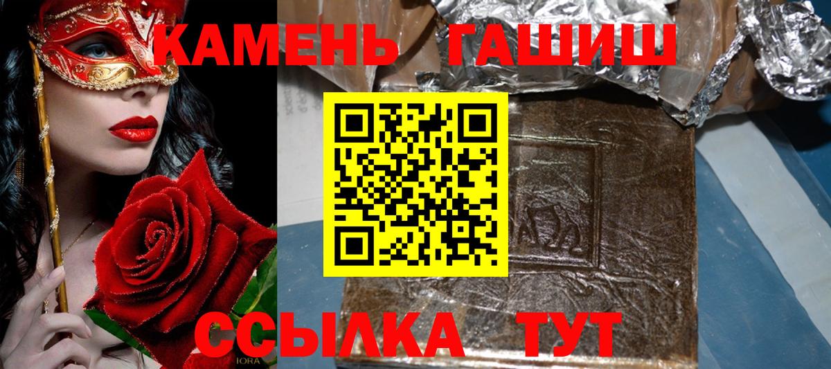 ГАШ гарик Березники