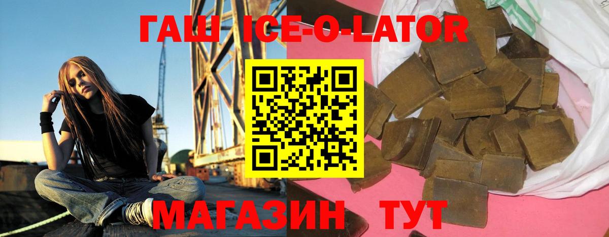 ГАШИШ  Гашиш hashish  ГАШ Изолятор  Вход с VPN  Березники 