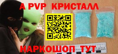 кристаллы Гатчина