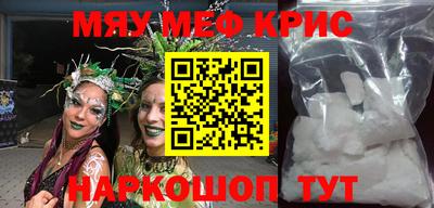 PSILOCYBIN Волжский