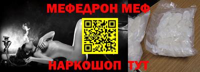 спайс Гай