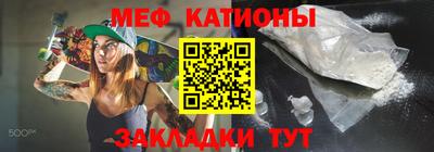 кристаллы Гатчина