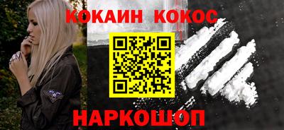 кристаллы Гатчина