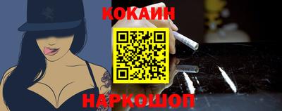 героин Волгодонск
