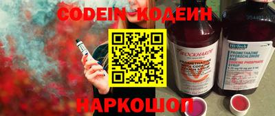 героин Волгодонск