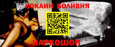 спайс Гай