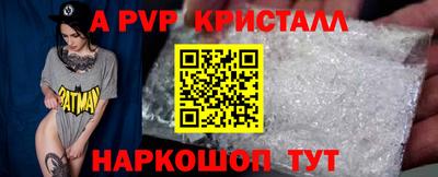 кристаллы Гатчина