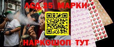 PSILOCYBIN Волжский