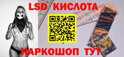 PSILOCYBIN Волжский