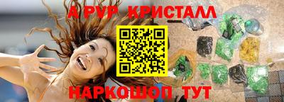 мефедрон мука Волжск