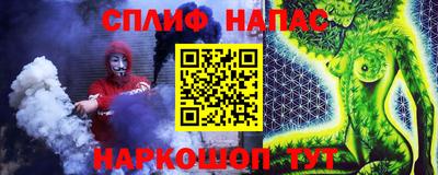 мефедрон мука Волжск