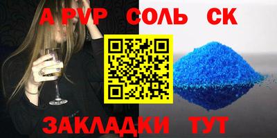 PSILOCYBIN Волжский