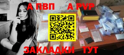 мефедрон мука Волжск