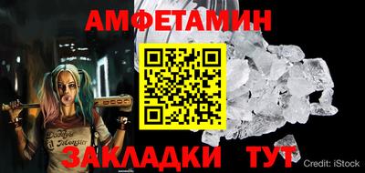 прущая мука Гагарин