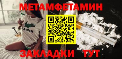 спайс Гай