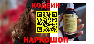 героин Волгодонск