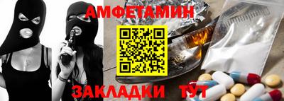 мефедрон мука Волжск