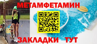 прущая мука Гагарин
