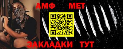 мефедрон мука Волжск