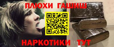 спайс Гай