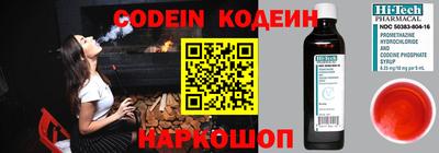 мефедрон мука Волжск