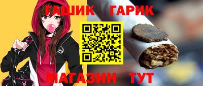 спайс Гай