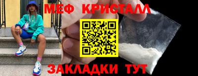 прущая мука Гагарин