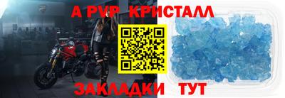 PSILOCYBIN Волжский