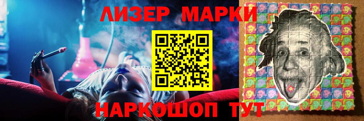 LSD-25 экстази кислота  ЛСД экстази ecstasy  Вход с VPN  Березники 